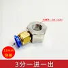 Tubo de resfriamento para torno base magnética forte tubo sanfonado universal para sopro máquina de faísca base do cárter base magnética CNC pulverização de óleo sucção magnética