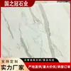Azulejos de Mármol Blanco Carrara Luz Suave 600X1200 Jazz White Fish Belly White Azulejos para Suelo de Sala de Estar Fabricante