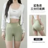 Calça Respirável, Elástica, Sem Marcas, Pode Ser Usada Fora, Legging Fina de Verão para Yoga, Calça de Segurança de Três Pontos para Mulheres, Tubarão Anti-Exposição