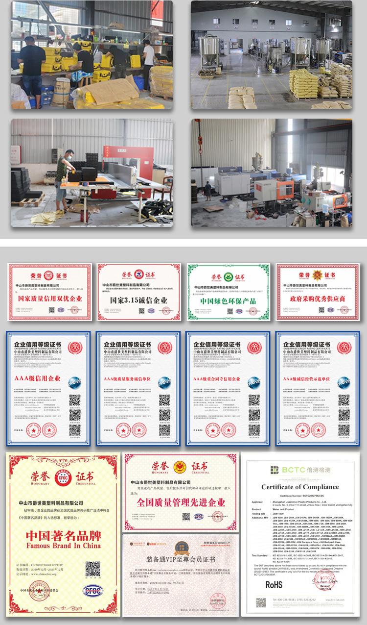 1688定制款详情页-规整型-定稿切图_23.jpg