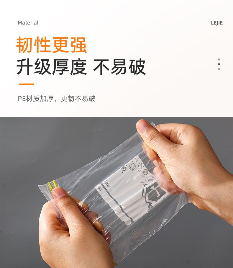 详情页（分装袋）_14