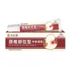 Gel para Columna Cervical Li Shizhen 20G/Tubo, Suministro Directo del Fabricante, Distribución Minorista de Fábrica, Entrega Rápida, Dropshipping