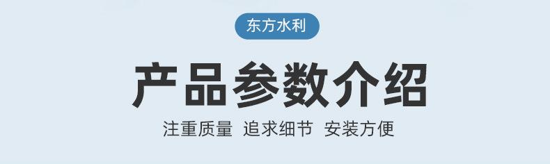 东方通用详情页_07.jpg