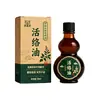 Óleo de saúde herbal para aliviar a rigidez e o desconforto no pescoço e nos ombros, óleo de massagem para aquecer e acalmar, óleo de flor vermelha, atacado para centros de saúde, líquido penetrante nos ossos