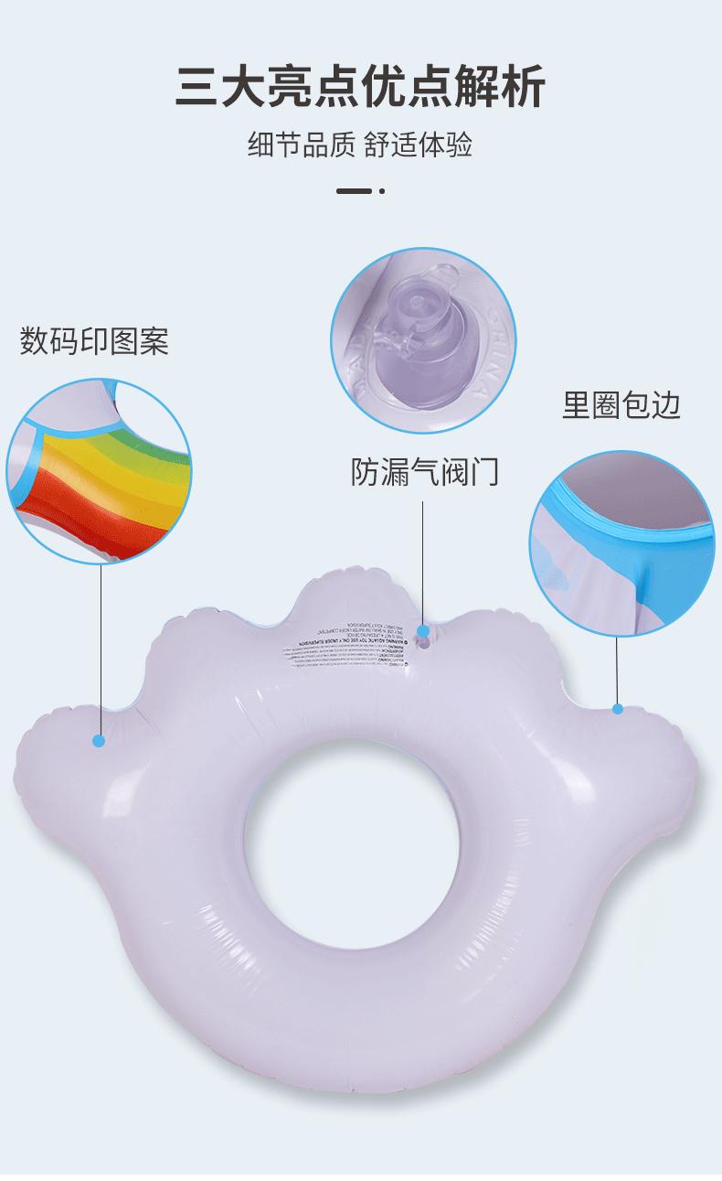 彩虹充气游泳圈-_06