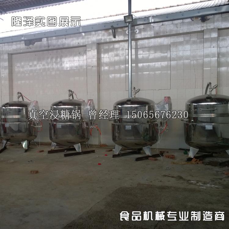 真空浸糖07