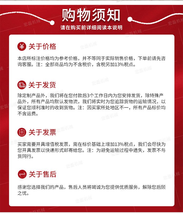 宏磊BW50注浆机详情1_09