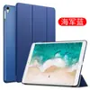 Adecuado para Ipadmini7/6 Funda Protectora Pro10.5 Transparente Air3 Cáscara Dura Escarchada 11 pulgadas Soporte Funda para Tablet PC