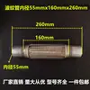 Tubo de Escape de Coche Furgoneta Conector Flexible Junta Flexible Silenciador Silenciador Modificación Universal Conector Flexible Tubo Malla Flexible Tubo Corrugado