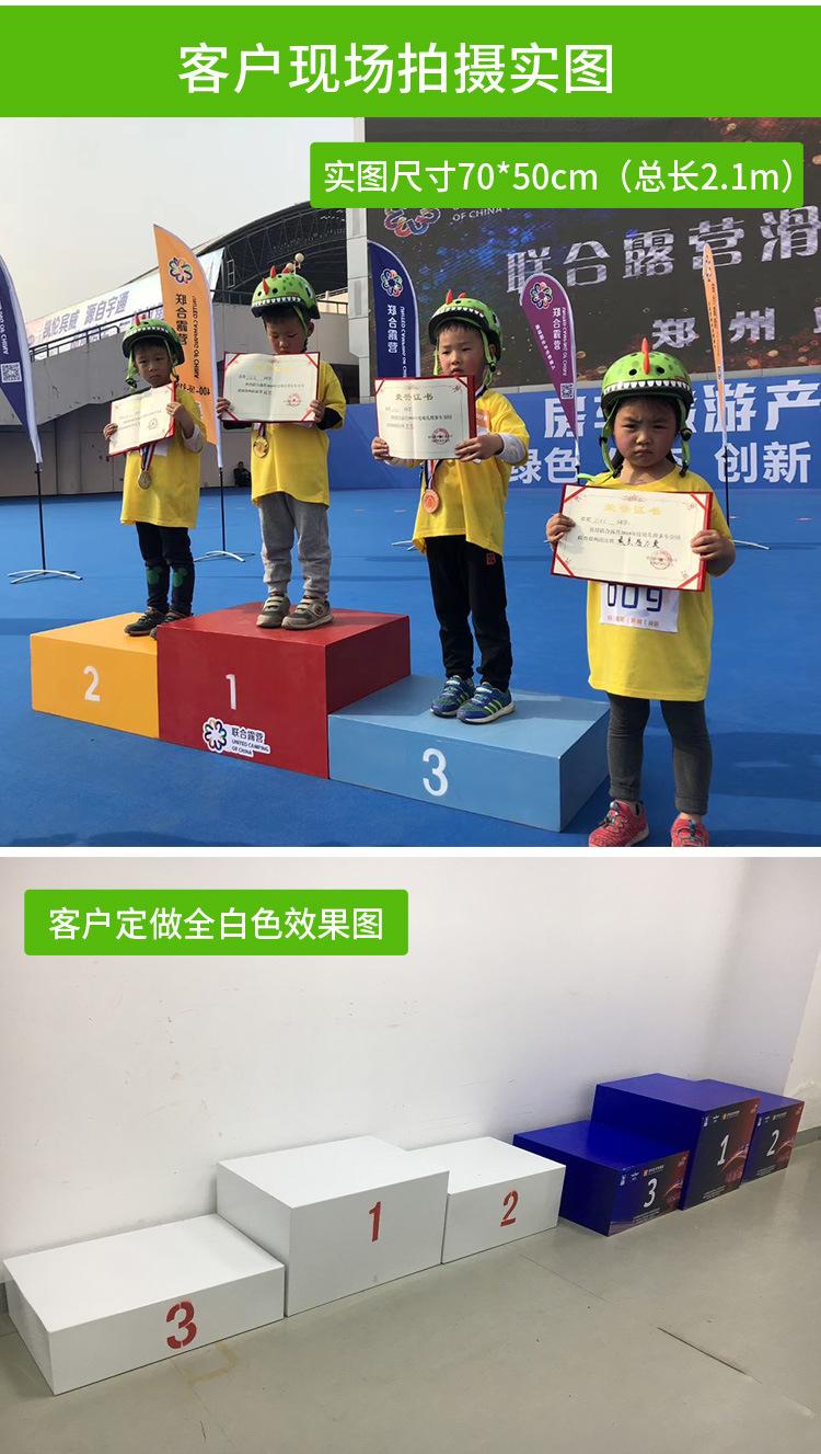 领奖台详情页_11.jpg