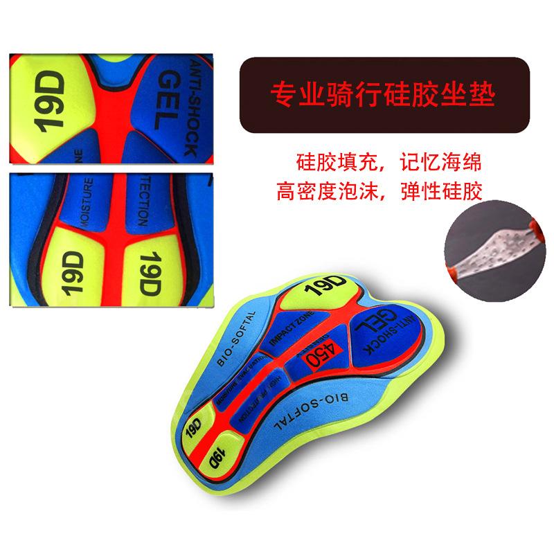 19D坐垫中文