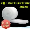 Envío Gratis Filtro para Acuario Algodón de Filtración Purificación Material Filtrante para Acuario Esponja Blanca de Alta Densidad Red para Filtro de Acuario