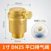 Válvula de Escape Automática de Latón para Tubería de Calentamiento de Agua del Grifo Doméstico Válvula de Escape Vertical 4 Puntos 6 Puntos 1 Pulgada Dn25Dn20