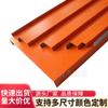 Zoclo 8cm Moldura de Esquina Naranja Hermes Impreso por Transferencia Acero Inoxidable 304 Protector de Esquina Moldura de Borde en Forma de U Antihuella