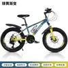 Bicicleta de Montaña para Niños Modelo 2026 para Adultos, Niños Mayores, Niños, Niñas y Adolescentes con Velocidad Variable y Suspensión