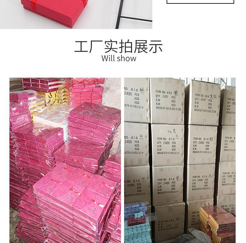 详情_17