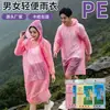 Impermeable Portátil Personalizado para Viaje para Adultos Sudadera con Capucha para Viaje al Aire Libre Ligero Impermeable Unisex Impermeable Desechable