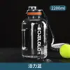 Vasos de Paja de Gran Capacidad al por Mayor para Hombres y Mujeres, Alto Valor Estético, Vasos de Plástico Portátiles para Deportes al Aire Libre y Fitness, Personalizables