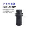 Accesorios para tuberías de agua de pecera, tubería de agua superior e inferior de PVC, entrada y salida, película de eliminación de aceite de agua, codo recto, salida de tres cabezales, accesorios para tuberías duras
