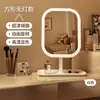 Espejo de Maquillaje Inteligente Ajustable de Tres Colores Espejo Plano de Tocador Espejo de Escritorio con Luz de Relleno Espejo de Plástico Ajustable