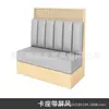 Sofá de cabine personalizado para casa de chá comercial, café, restaurante ocidental, hot pot, restaurante japonês, mesa e cadeiras de madeira maciça com vime trançado montadas na parede