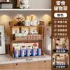 Estante Estrecho de Almacenamiento para Snacks de Escritorio de Múltiples Niveles Organizador de Encimera Soporte para Tazas de Bebida, Café, Cereal