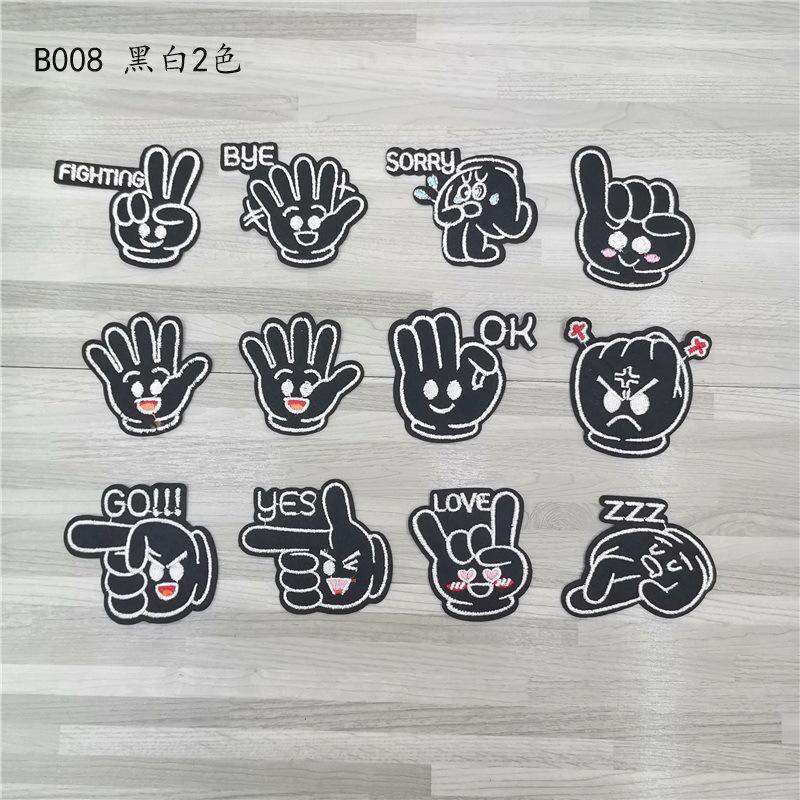 B008黑多色.jpg