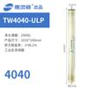 Filtro de Membrana RO Universal Osmosis Inversa Purificador de Agua Wellington Máquina de Bebida Directa Dedicada para Uso Doméstico y Comercial Máquina de Agua Pura de Alto Flujo
