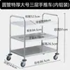 Carrito de comedor de tres capas de acero inoxidable 304 engrosado, carrito pequeño multifuncional, carrito de colección de platos comercial, carrito de entrega de alimentos con puerta