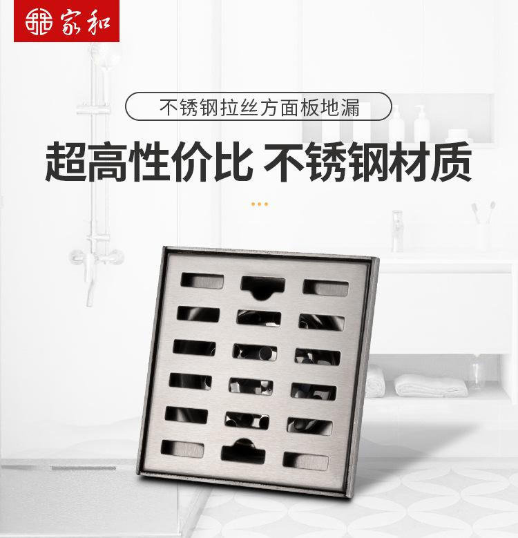 2394-FTCBNA0130-1688商详页 (1).jp