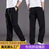 Pantalones casuales finos de primavera y verano transfronterizos para hombre, sitio web independiente, corte holgado, talla grande, pantalones de pierna ancha, pantalones largos, pantalones cargo multibolsillo