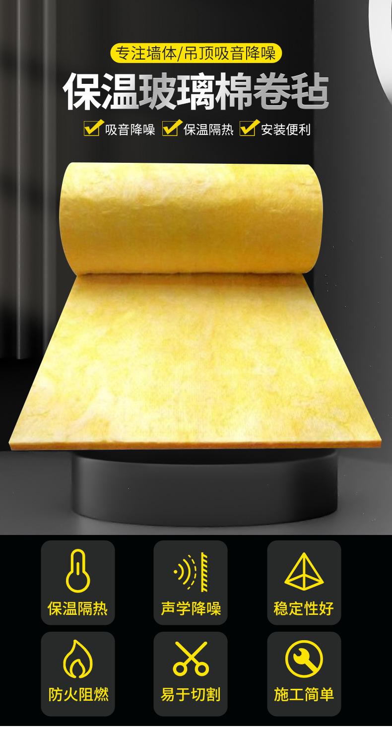 玻璃棉毡_01.jpg