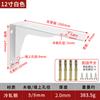 Soporte de Triángulo Engrosado Soporte de Pared Portacarga Ensanchado Formación Integrada Triángulo Acero Laminado en Frío Soporte Fijo Soporte Laminar