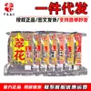 Cubo Old g Cuihua con Olor Ácido a Fresa Sabor Súper Completo para Pesca de Carpa, Carpa Herbívora, Carpa Negra y Carpa Cabezona para Cañas de Mar y Cañas de Lanzamiento