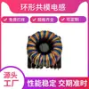 Inductor de Anillo Magnético Modo Común Alta Corriente Anillo Magnético de Hierro Silicio Aluminio Inductor Anillo Bobinado Nanjing Ampere