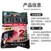 Wuhan Señuelo Mágico para Peces Ataque Rápido Mágico Carpa Plateada y Carpa de Cabeza Grande 2# Mejorado Ácido Ácido Carpa Plateada y Carpa de Cabeza Grande Ácido Ácido Levadura Carpa Plateada y Carpa de Cabeza Grande 200g/70 Paquetes