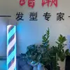 2026 Poste Giratorio de Peluquería Tira LED Motor Rotación Puerta de Barbería Caja de Luz para Cabeza Colgante de Pared Impermeable para Exteriores Más Brillante