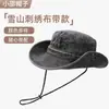 Sombrero de Pescador Estilo Bordado Montaña Nevada, Sombrero de Sol para Senderismo, Sombrero de Ala Ancha para Xizang y el Oeste de Sichuan, Sombrero para Adultos para Hombres y Mujeres