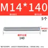 Varilla roscada galvanizada, varilla roscada de rosca completa, tornillo de rosca completa M4M5M6M8M10L