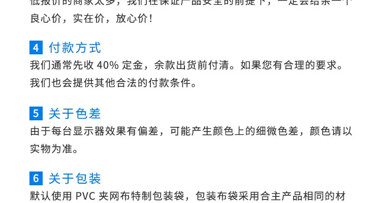 详情-43