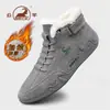 Zapatos originales Gongyang para hombre, otoño e invierno, forro polar, engrosados, piel genuina, zapatos deportivos casuales para hombre, zapatos de algodón, botas Martin cálidas
