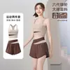 Conjunto deportivo de dos piezas para ejercicio aeróbico, bloques de color, chaleco deportivo de empalme, shorts anti-exposición, alta elasticidad, transpirable, para commuting, yoga, verano