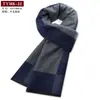 2025 Bufanda Nueva de Lana para Hombre Mezclada Invierno Cálida Engrosada Bufanda para Hombre Fabricante Lista para Enviar Venta al por Mayor