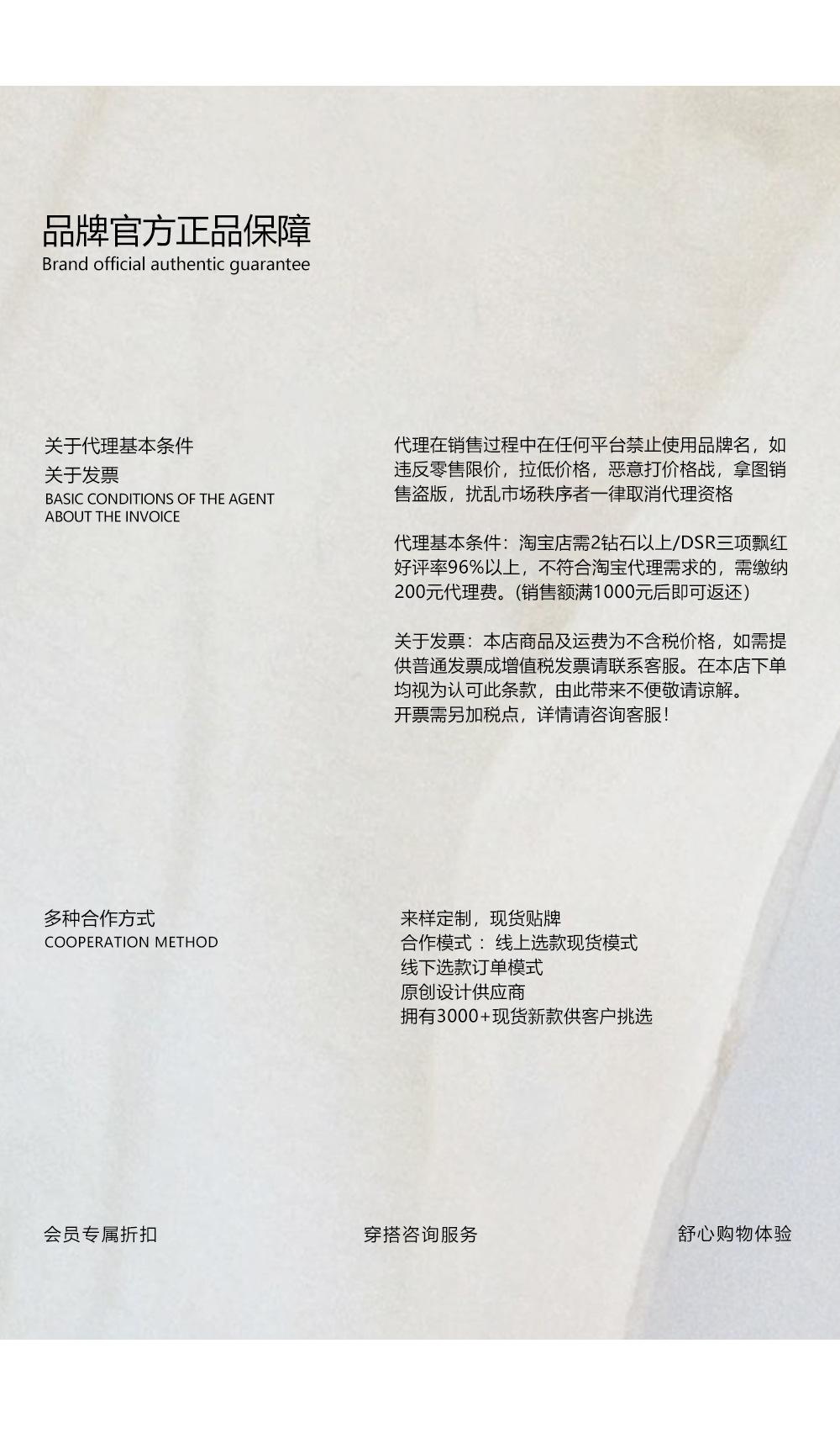 秋季页尾+_03