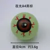 Ojos Halloween Luminosos Transfronterizos con Venas Rojas Juguetes de Broma Rebotantes Ojos Huecos