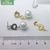 Pendientes de moda con incrustaciones de concha DIY accesorios de perlas pendientes de plata de ley S925 pendientes vacíos pendientes hechos a mano productos semiacabados