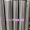 Tubo de Chimenea de Acero Inoxidable Espesado Estufa de Leña Chimenea Exterior Tubo de Escape Estufa de Calefacción Conducto de Extracción de Campana Extractora