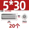 Tornillo prisionero de acero inoxidable 304 con cabeza hexagonal interior M2M4M5M6M8M10mm