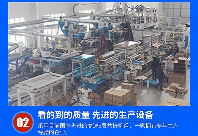 拉伸膜塑料薄膜_11