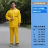 Conjunto Dividido de Impermeable, Conjunto Completo de Impermeable a Prueba de Lluvia para Todo el Cuerpo y Pantalones de Lluvia, Impermeable de Entrega para Conductores, Doble Capa al por Mayor